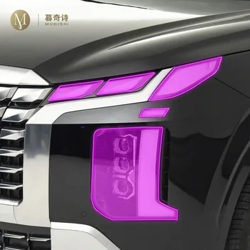Для Hyundai Palisade 2022-2023 Пленка для экстерьера автомобиля TPU PPF Налобные фонари Защитная пленка для ремонта от царапин мембрана для копченых фар